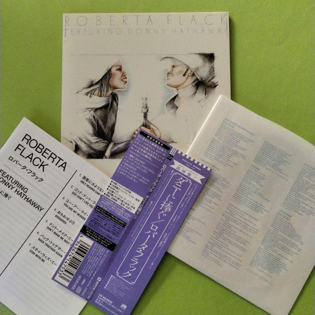 Roberta Flack Donny Hathaway 紙ジャケ