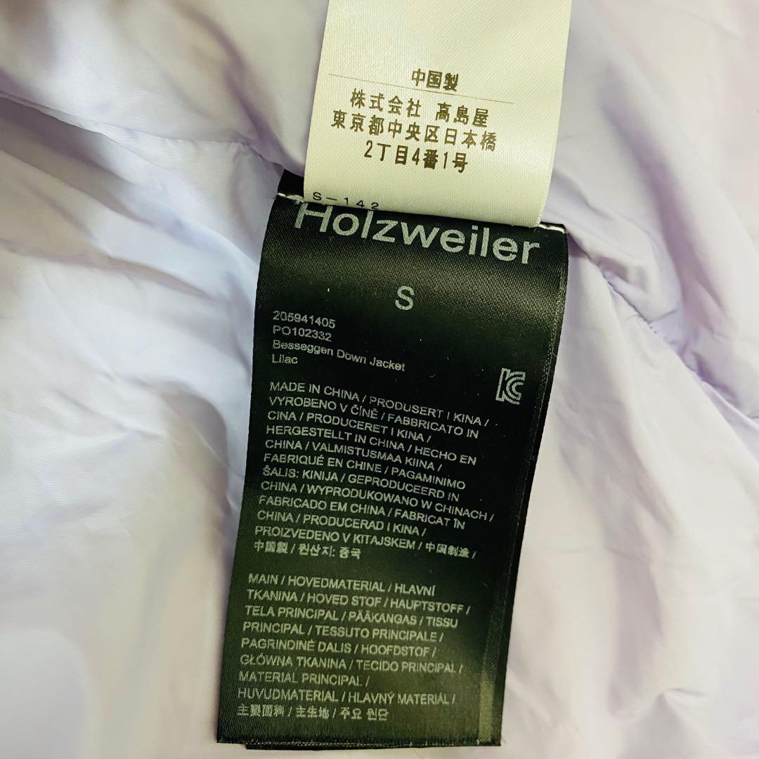 ジャケット・アウター Holzweiler Besseggen Down Jacket Lilac