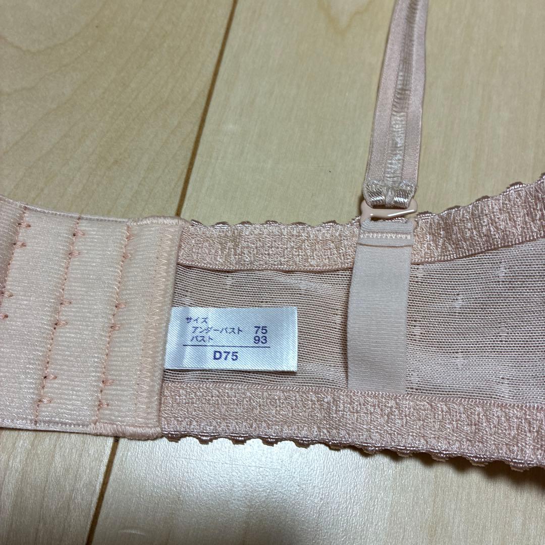 リュミエスFV C75L 「D75 L70セット単品各13000円写真有り」