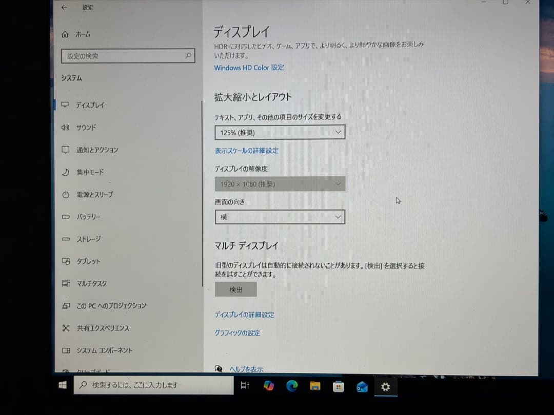 Windowsノート本体 Lenovo thinkpad X270 Corei7-7600U 16GB