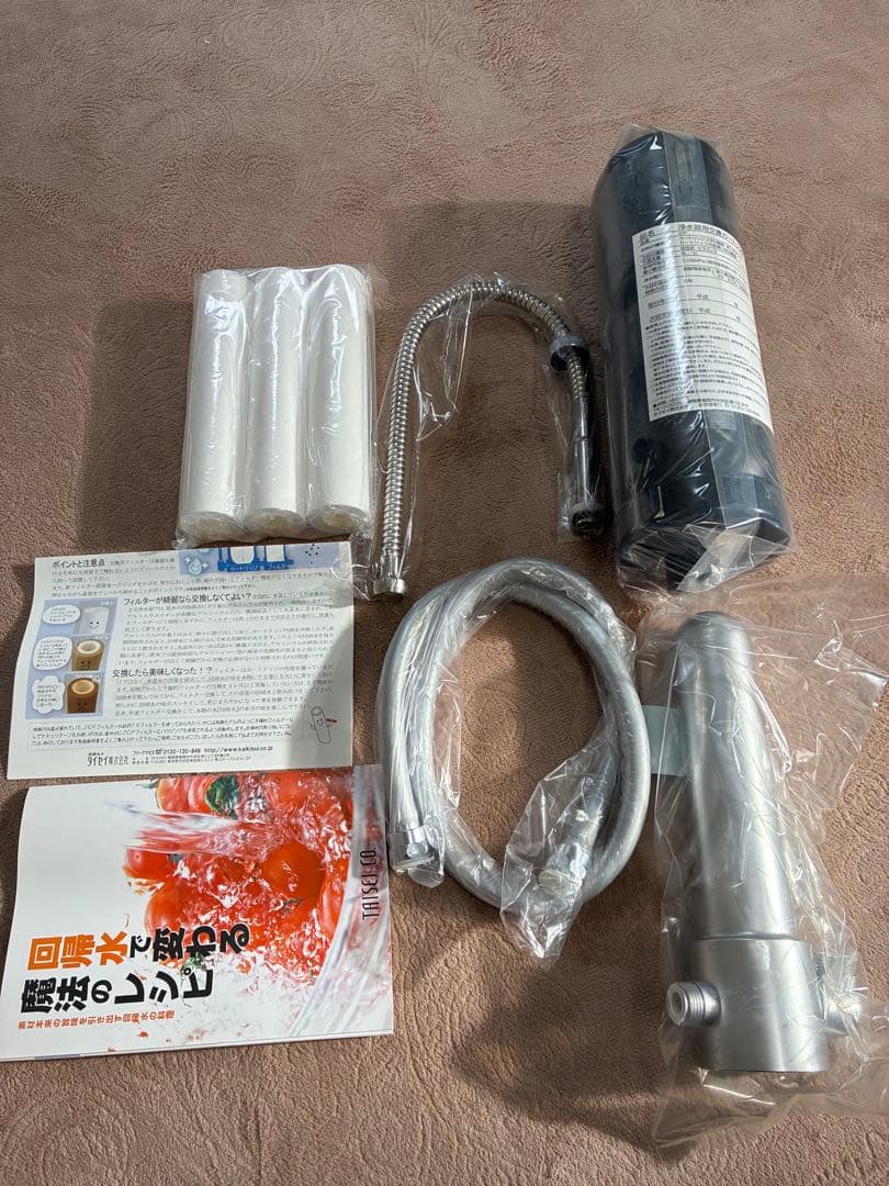 タイセイ 浄水器 VIP カートリッジ