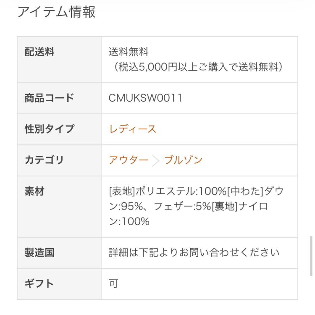 UNFILO×TAION キルティング ショート丈ブルゾン アイボリー Sサイズ