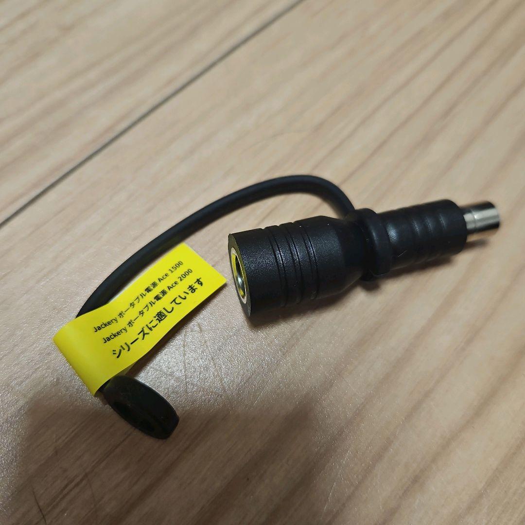 未使用　jackery　ポータブルパワー240 ソーラーパネル60