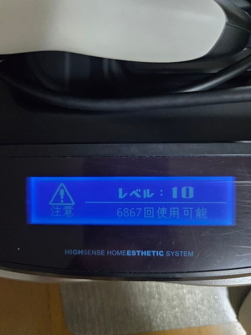 家庭用脱毛器 ke-non Ver.8.6J　ストロング付き(値引き交渉歓迎)