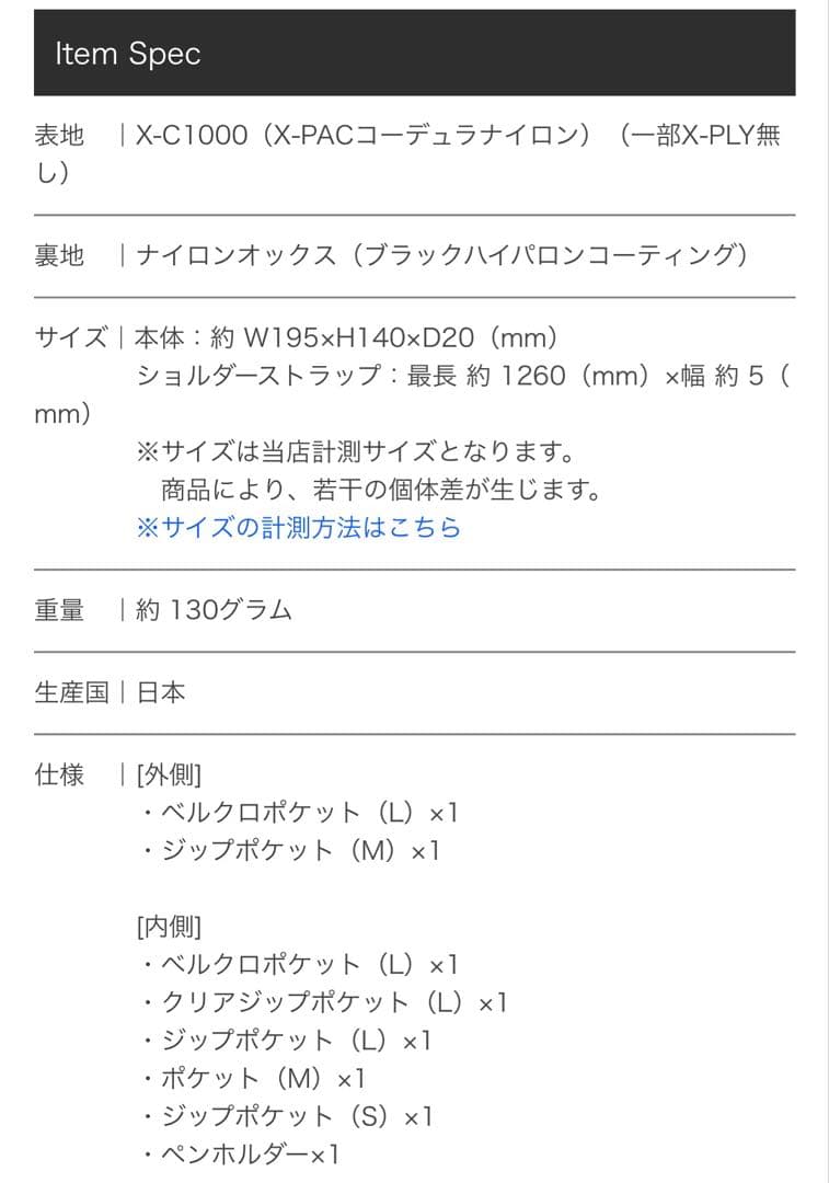 ポーター ハイブリッドトラベルケース PORTER パスポートケース