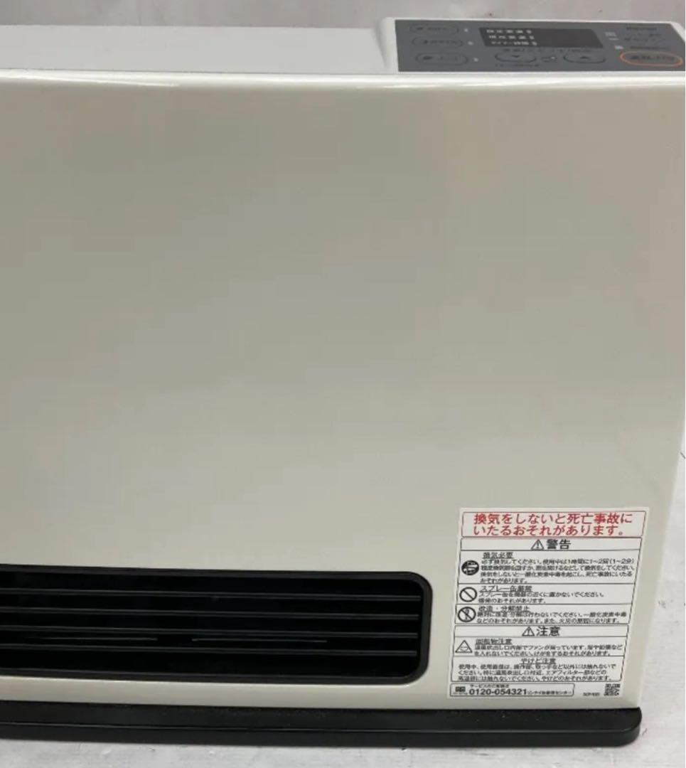 fabさん専用 RC-N206E 都市ガス