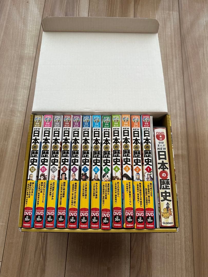 DVD付き学研まんがNEW日本の歴史全12巻セット