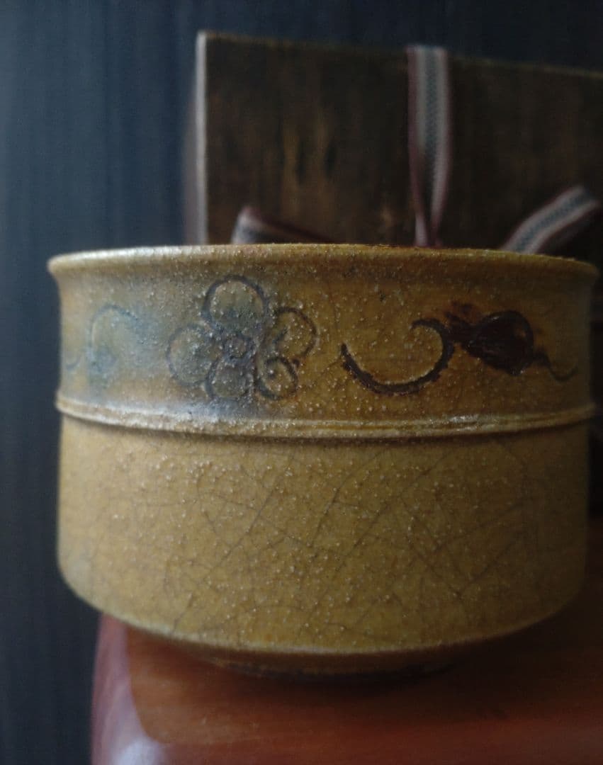 【伝世品　名品　江戸時代】黄瀬戸　茶碗　向付　鈴木五郎　加藤唐九郎　半筒茶盌