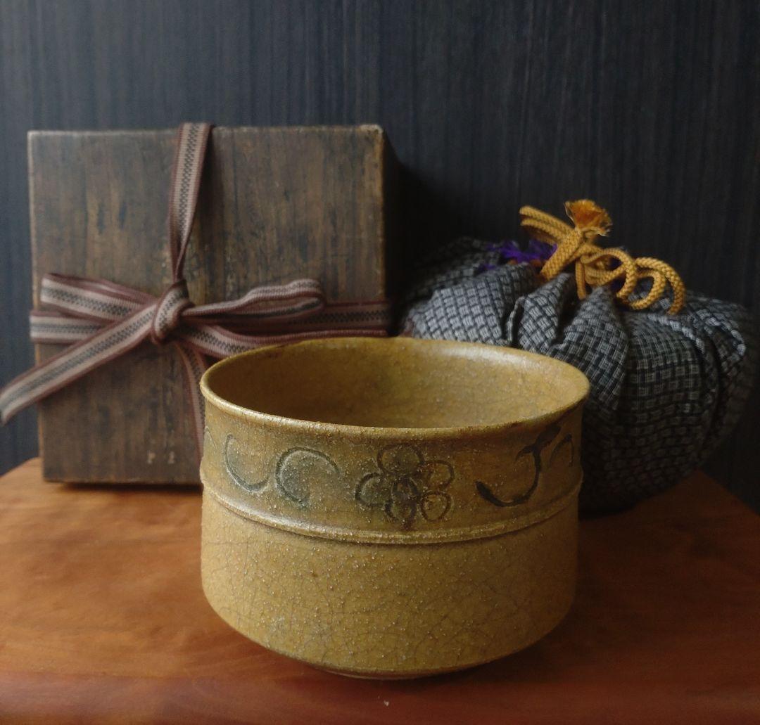 【伝世品　名品　江戸時代】黄瀬戸　茶碗　向付　鈴木五郎　加藤唐九郎　半筒茶盌