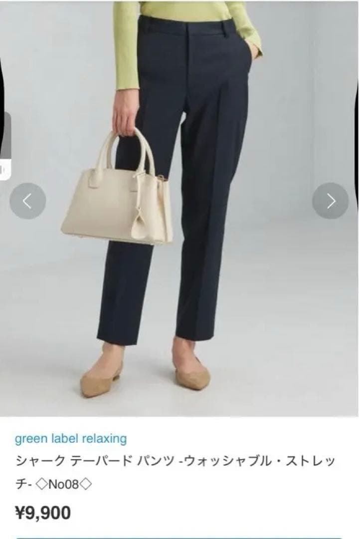 green label relaxing シャークシリーズ スーツ セットアップ