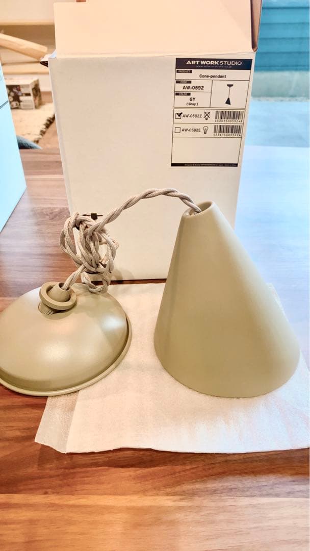 シーリングライト・天井照明 ARTWORKSTUDIO Cone pendant