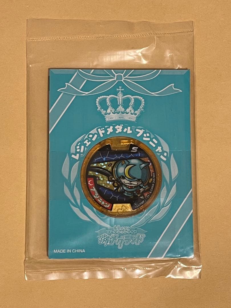 ブシニャン　レジェンドメダル　sメダル　零メダル　おまけ付き