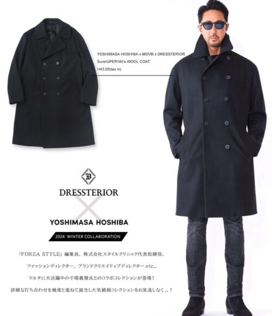 【新品未使用】 干場義雅×MOVB×DRESSTERIORトリプルコラボ コート