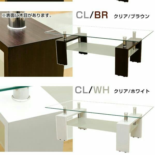 COSMO　ガラスセンターテーブル　120×60　5パターン