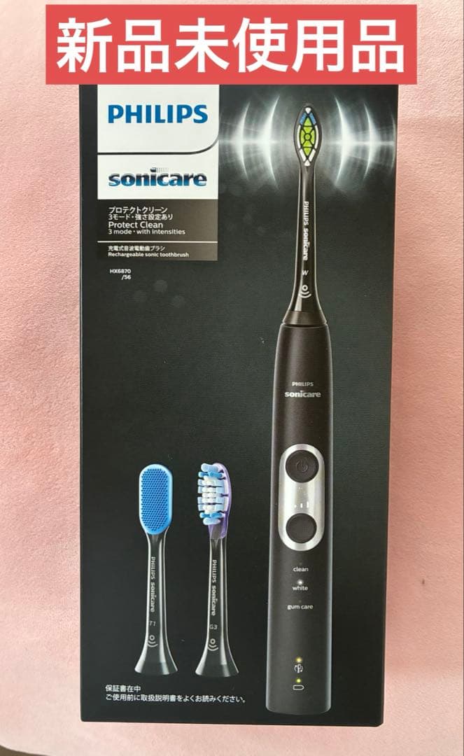 新品未使用　PHILIPS 電動歯ブラシ本体　HX6870/56