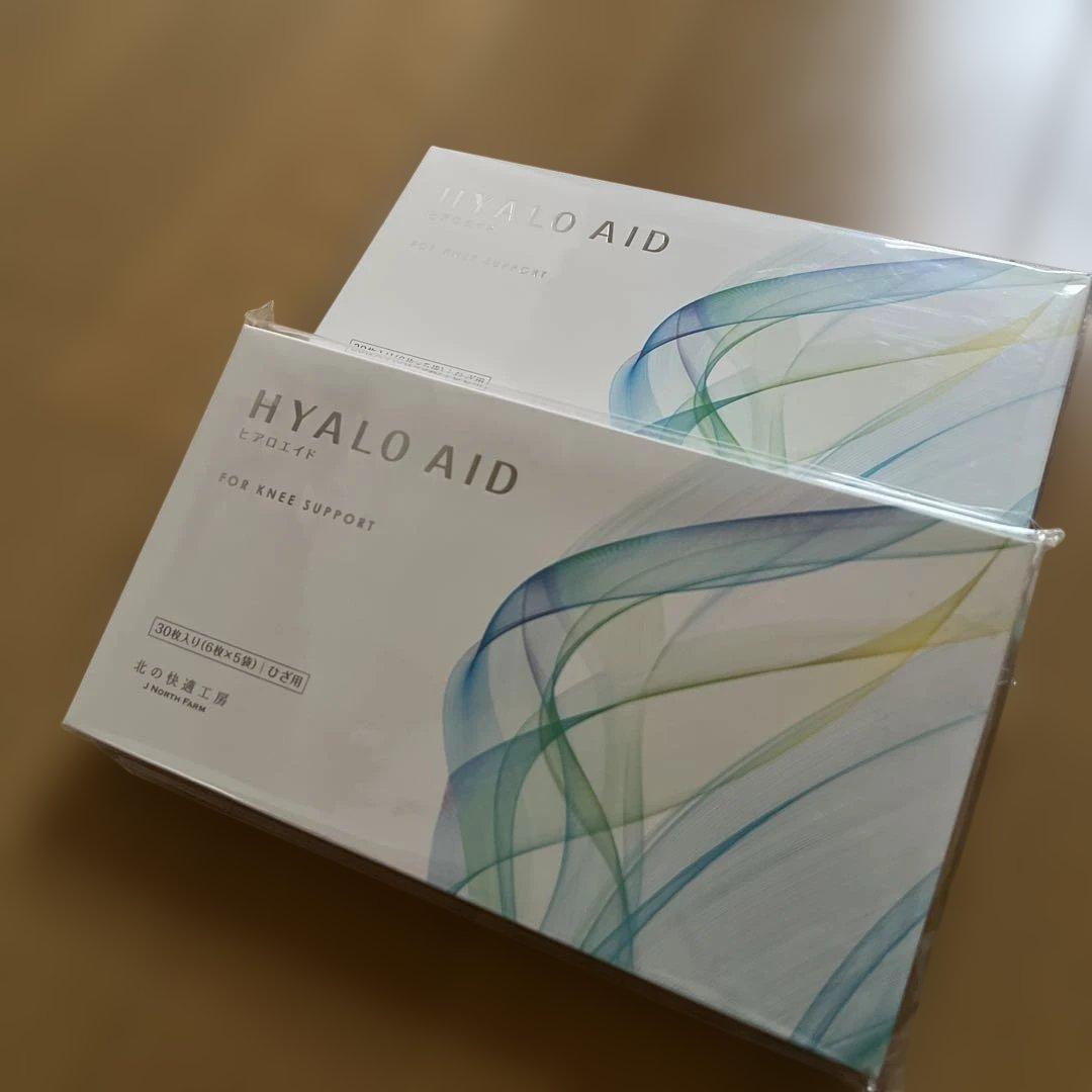 ヒアロエイド 30枚入×2個セット