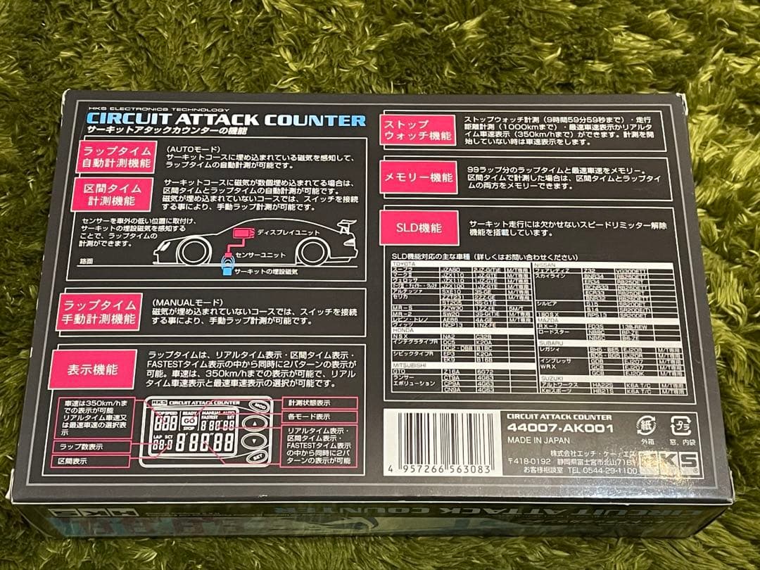 HKS サーキットアタックカウンター