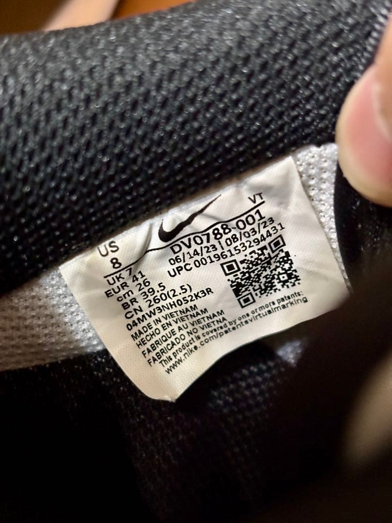 美品　ナイキ　エアフォース1 パンダ　 DV0788-001 26㎝