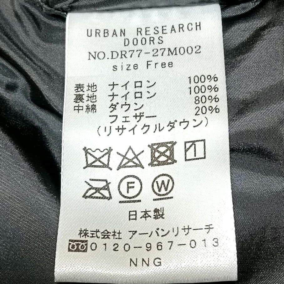 ナンガ×アーバンリサーチドアーズ　オーロラダウンジャケット　レディース　ネイビー