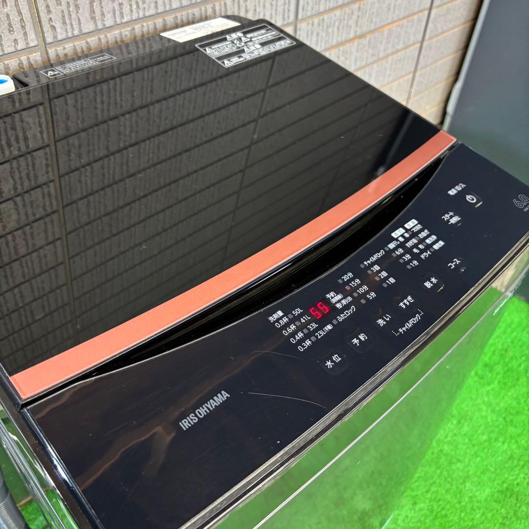 洗濯機 6.0kg 一人暮らし おしゃれブラック 22年製【地域限定配送無料】