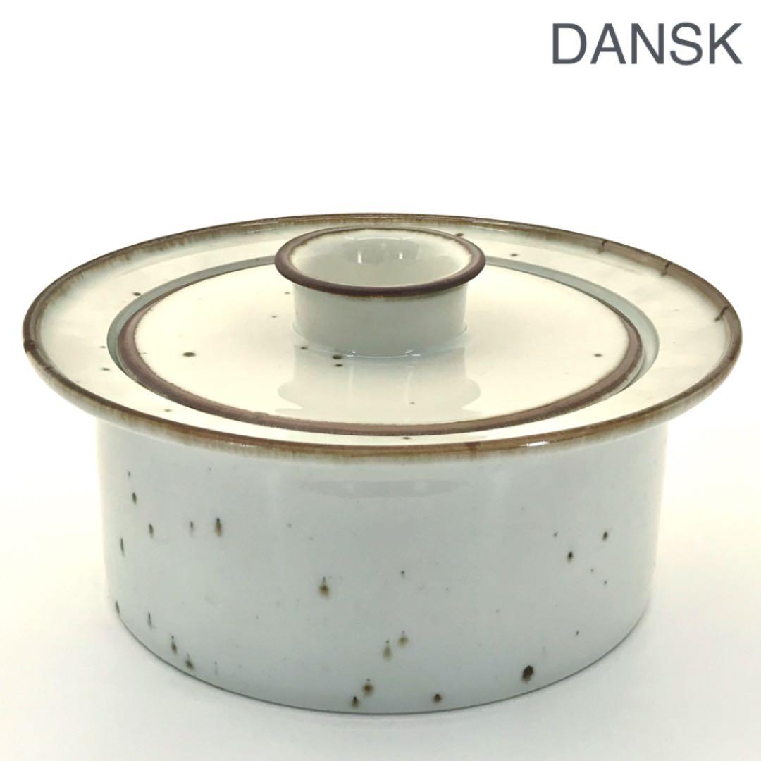 ヴィンテージ ダンスク　ブラウンミストチューリーン