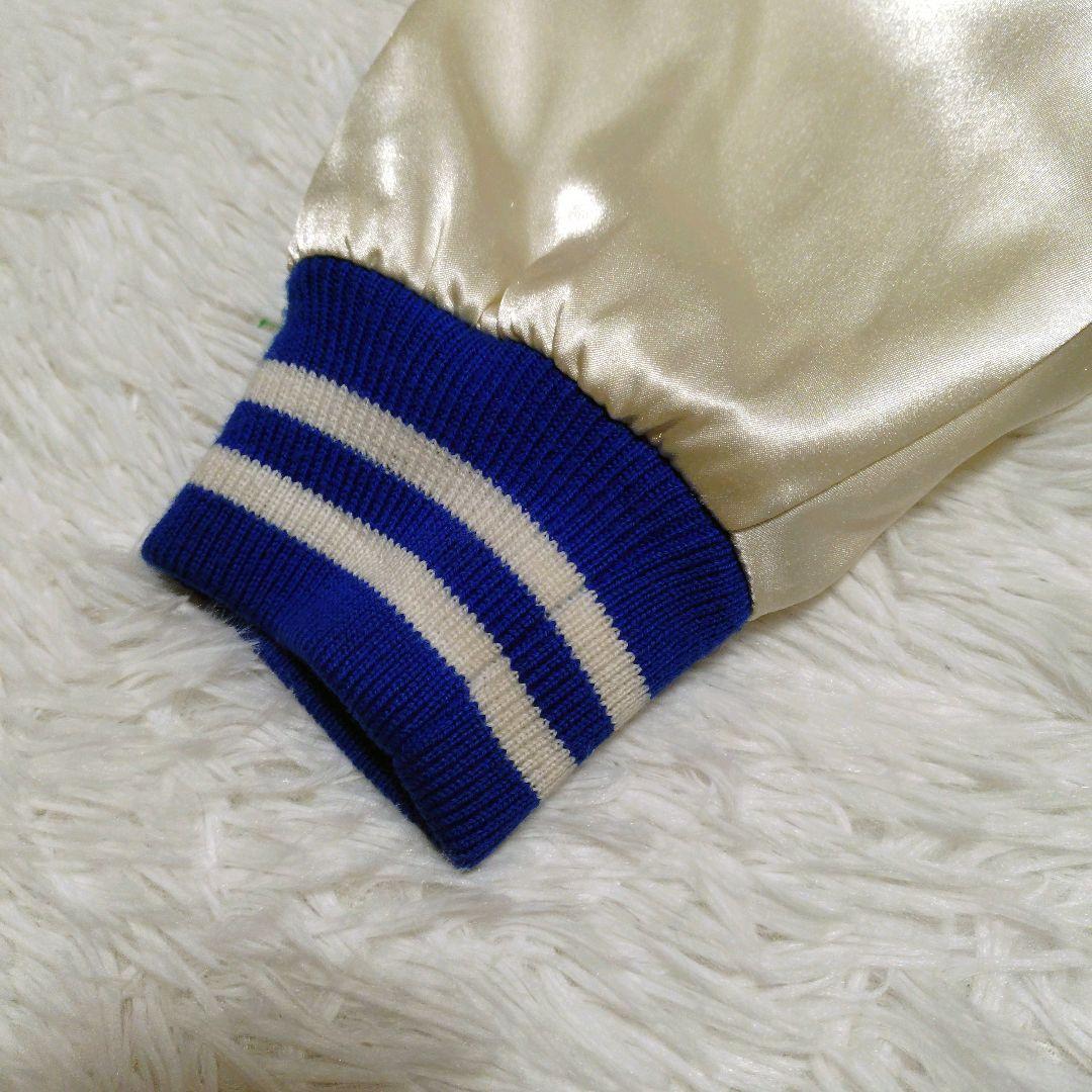 横須賀 スカジャン 龍 鷲 刺繍 キルティング ブルー フリー