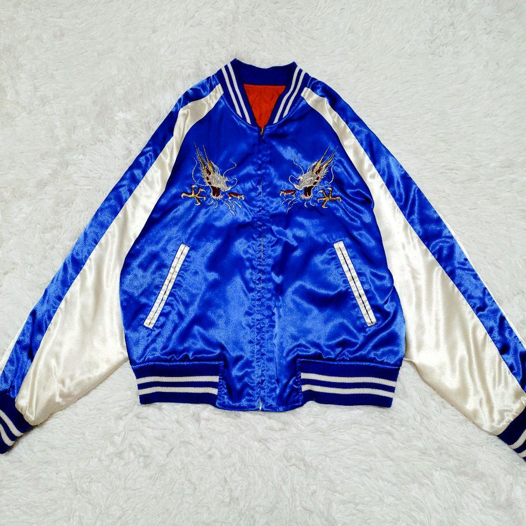 横須賀 スカジャン 龍 鷲 刺繍 キルティング ブルー フリー