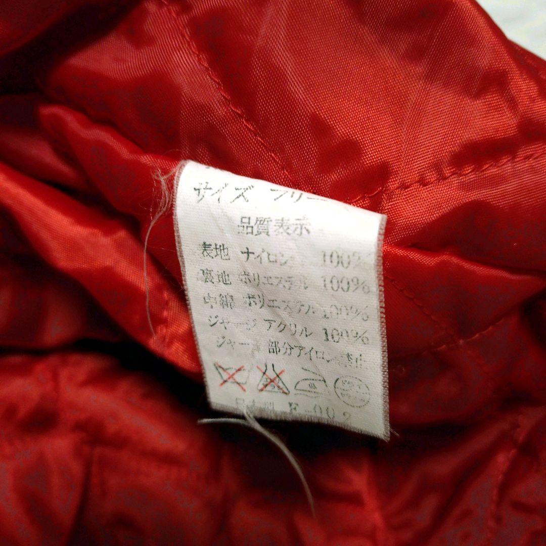 横須賀 スカジャン 龍 鷲 刺繍 キルティング ブルー フリー