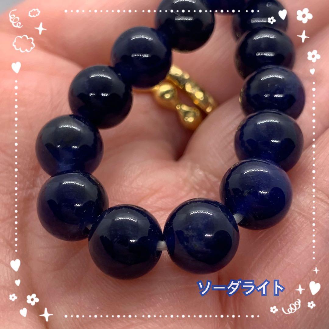 高品質 ソーダライト ８mm １連ブレスレット １６cm 受験のお守りに