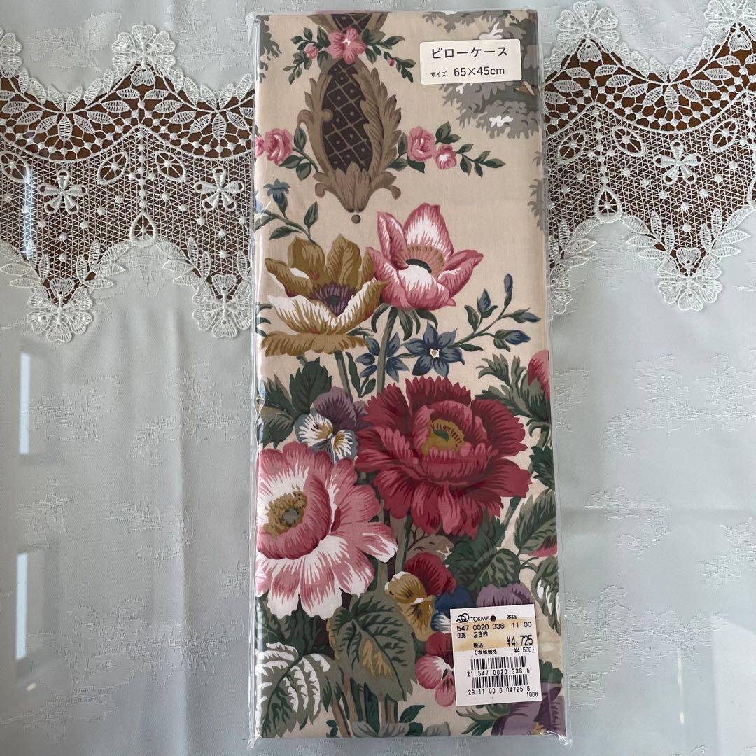 Sanderson 掛け布団カバー　ピローケースセット