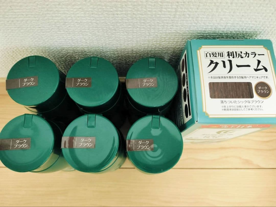 【新品 : 利尻昆布】カラートリートメント ダークブラウン《カラークリーム付き》