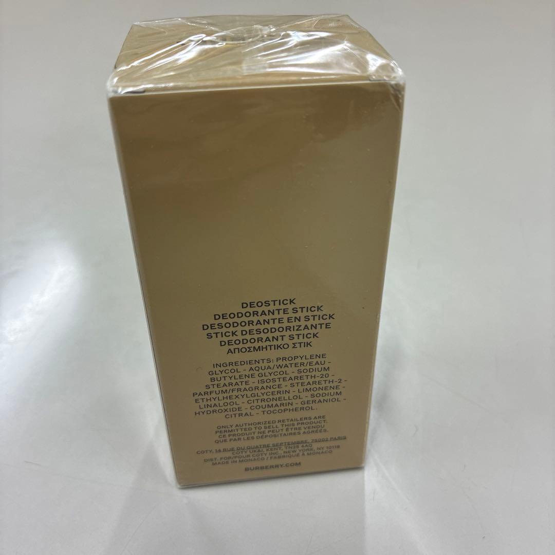 【lii】新品/バーバリー/香水/ヒーロー/75ml