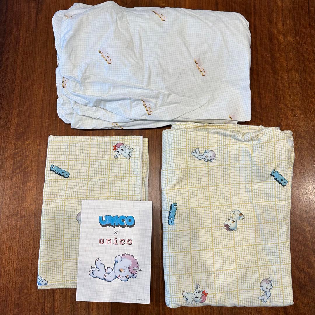 ユニコ×unico ベッドカバー・シーツ・枕カバー 3点セット