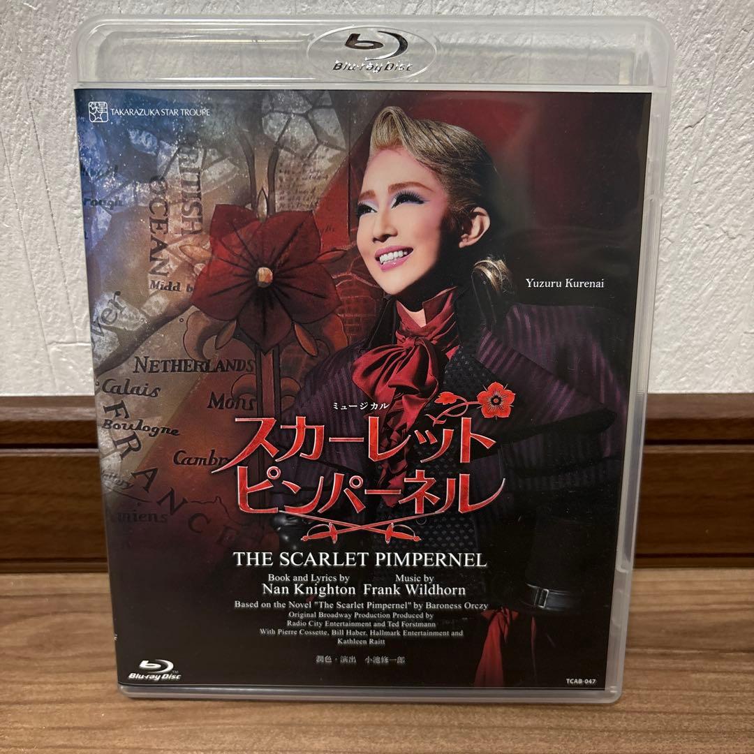 「スカーレット・ピンパーネル」Blu-Ray
