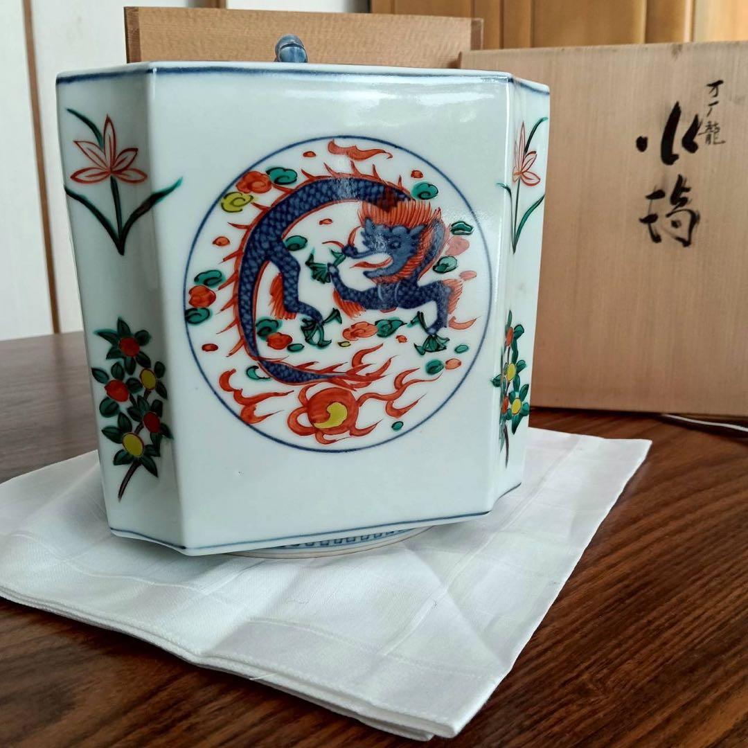 西村徳泉　万歴龍　水指　四方角切