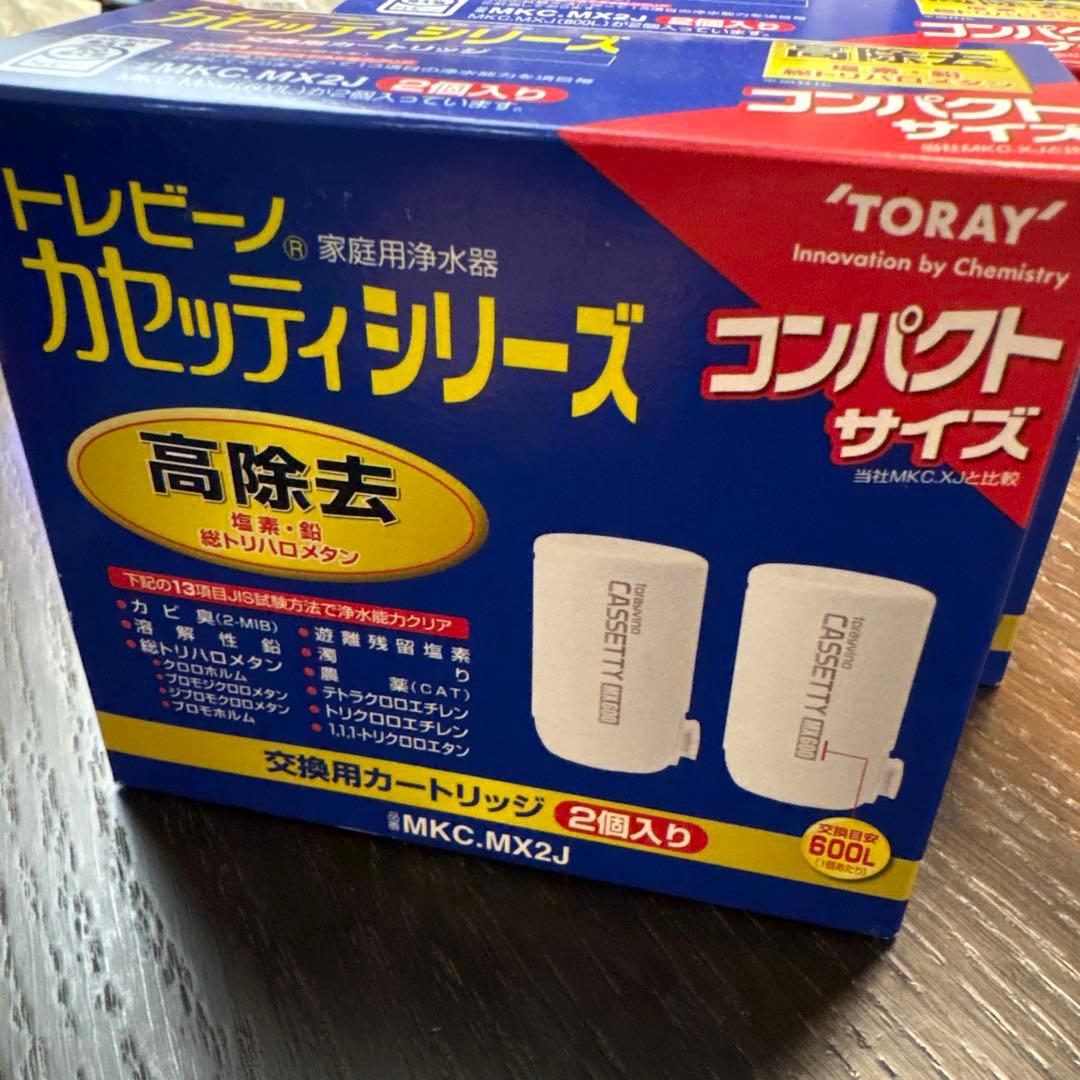 トレビーノ®カセッティ®シリーズ 高除去タイプ　MKC.MX2J（2個入り）×2