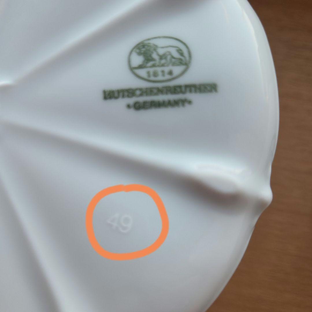 【廃盤 希少】フッチェンロイター フルーツソーサー　2個セット