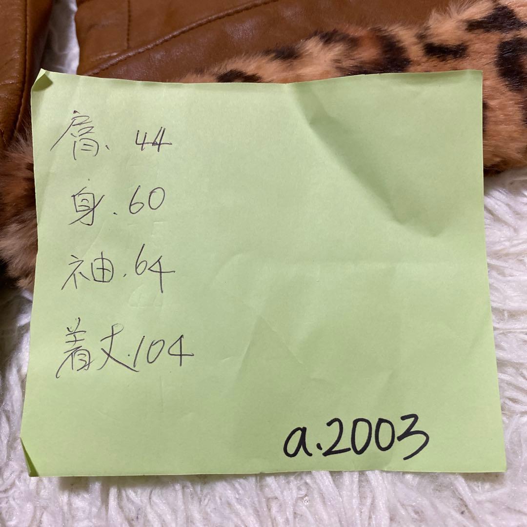 a2003【レイアン】本革 ロングコート レオパード LL フレア スペイン製