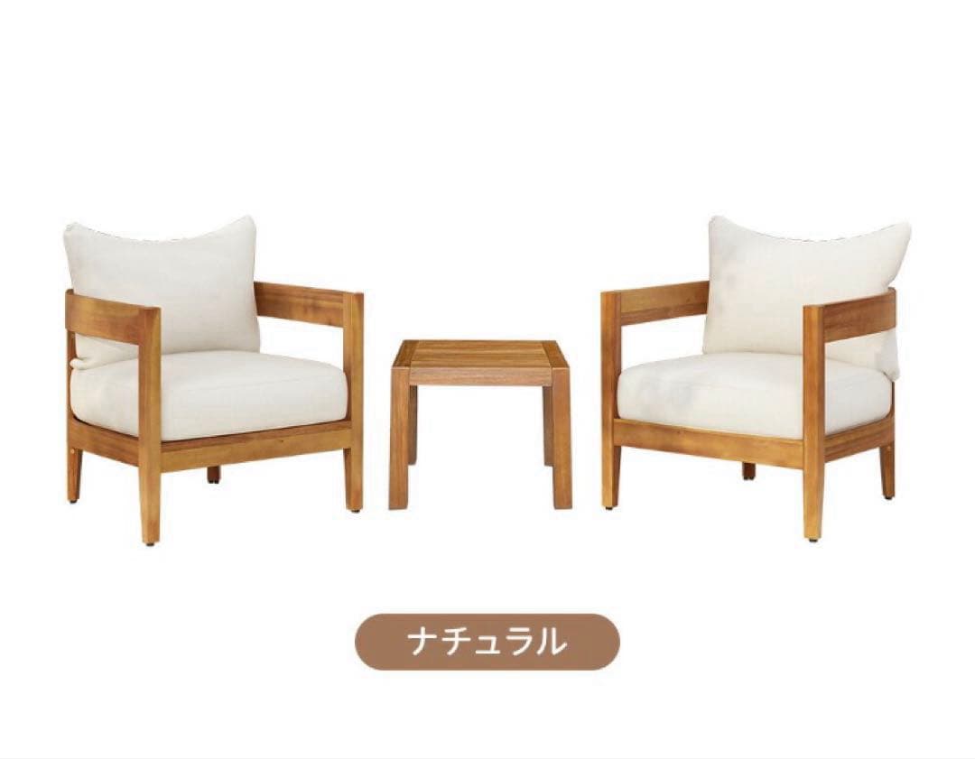 ガーデンファニチャー　ガーデンチェア　木製　テーブルセット　ナチュラル