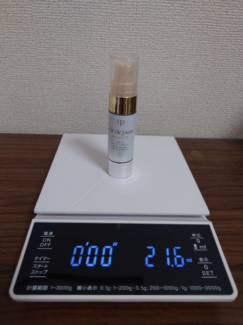 クレドポーボーテ　3点セット