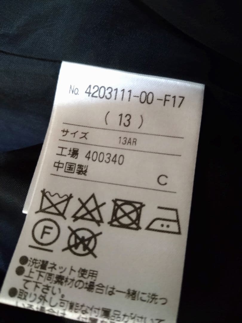 Yukiko Kimijima フォーマルワンピースオールインワン13未使用品