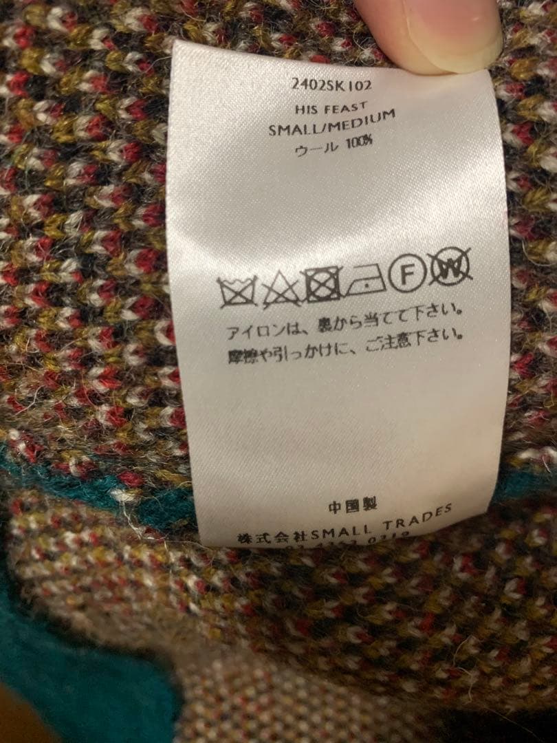 SHINYAKOZUKA 24AW HIS FEAST ヤギ ニット 緑 S/M