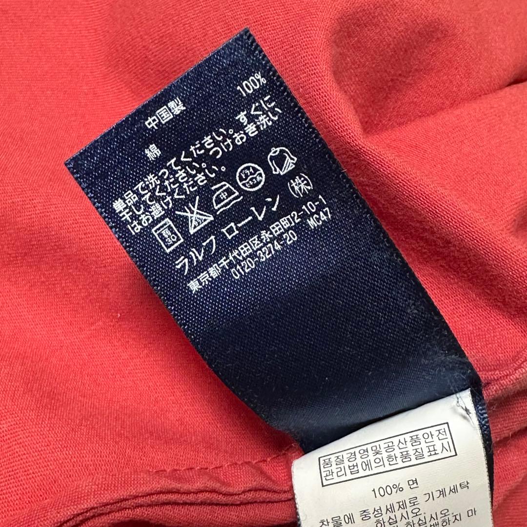 Polo By Ralph Lauren サーモンピンク スイングトップ