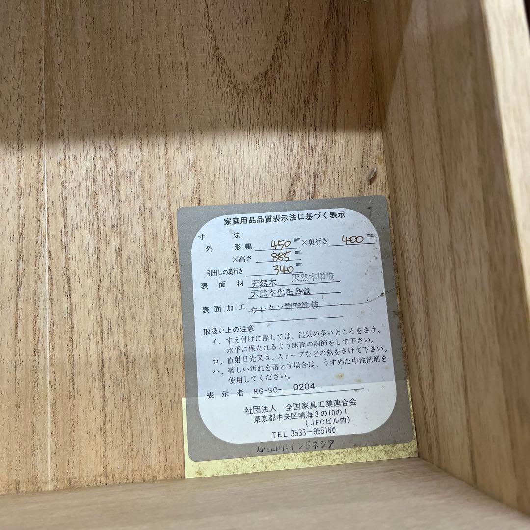 アンティークチェスト コンソール モダン 飾り棚 5段 ビンテージ 東海家具