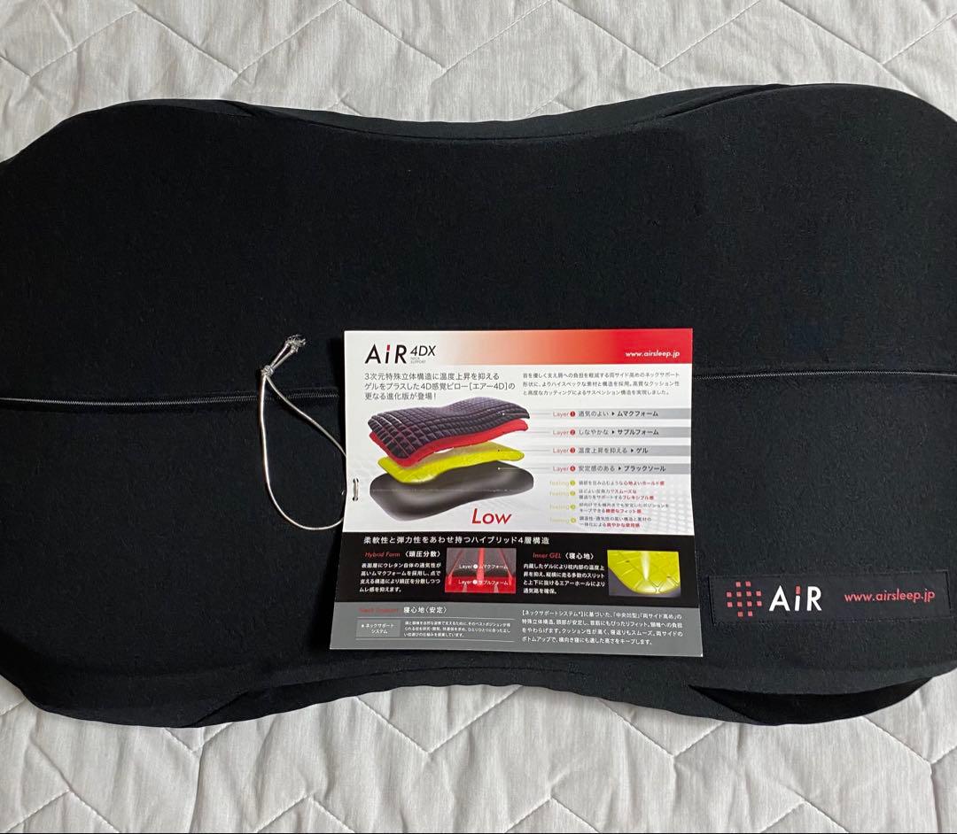 西川AiR Conditioning Pillow 4DX