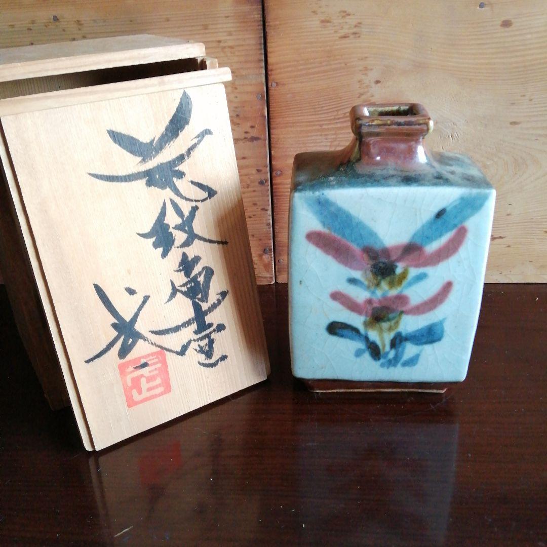 益子焼　河井武一　花紋角壺　18.5cm