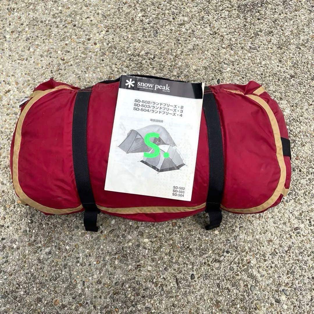 スノーピーク ランドブリーズ4　グランドシート、インナーマット付き　フルセット