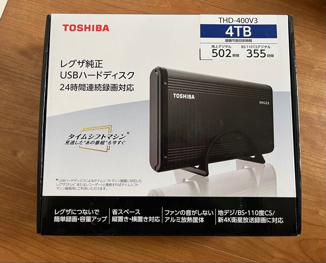 TOSHIBA REGZA純正 USBハードディスク 4TB