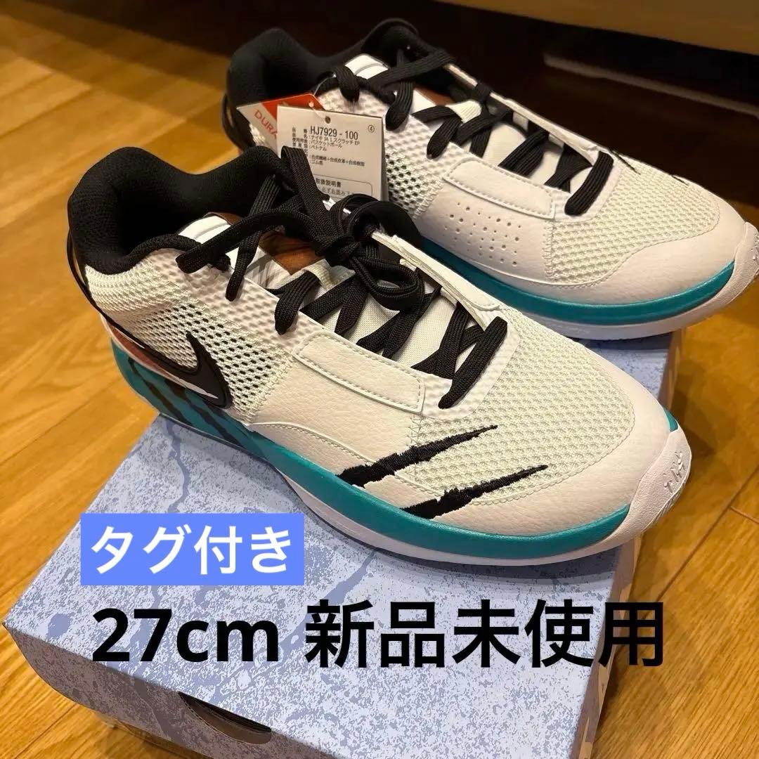 Nike JA1 新品未使用