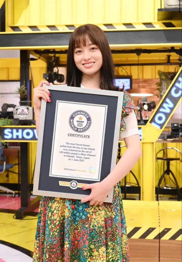 希少橋本環奈　ギネス時ティッシュ